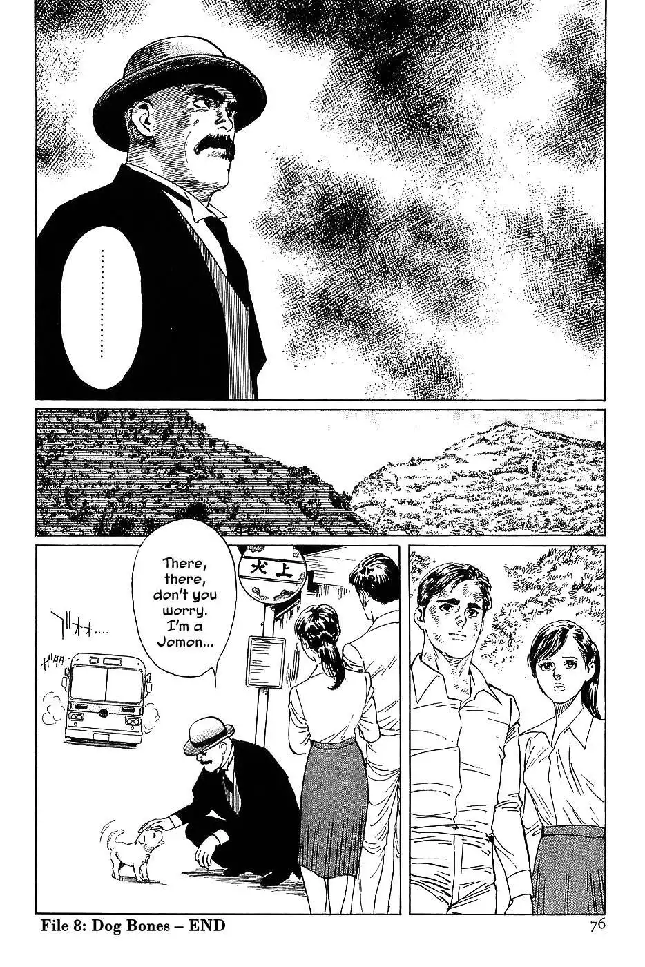 Munakata Kyouju Denkikou Chapter 8 31